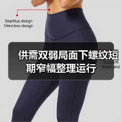 供需双弱局面下螺纹短期窄幅整理运行（图2）