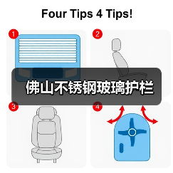 佛山不锈钢玻璃护栏（图3）