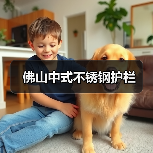 佛山中式不锈钢护栏（图4）