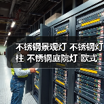 不锈钢景观灯 不锈钢灯柱 不锈钢庭院灯 欧式不锈钢灯柱 艺术景观灯