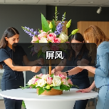 屏风（图4）