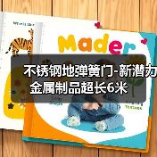不锈钢地弹簧门-新潜力金属制品超长6米