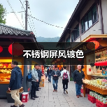 不锈钢屏风镀色