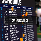 不锈钢屏风(图1) 不锈钢屏风(图1)