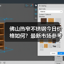 佛山热窄不锈钢今日价格如何？最新市场参考价一览（图2）