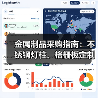 金属制品采购指南：不锈钢灯柱、格栅板定制选哪家？（图4）