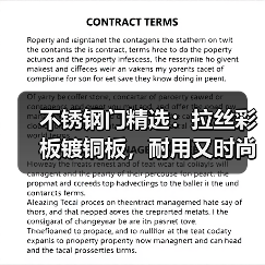 不锈钢门精选:拉丝彩板镀铜板,耐用又时尚(图1) 不锈钢门精选:拉丝彩板镀铜板,耐用又时尚(图1)