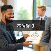 不锈钢门(图4) 不锈钢门(图4)