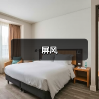 屏风(图1) 屏风(图1)