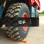 拉手（图4）