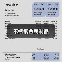不锈钢金属制品(图4) 不锈钢金属制品(图4)