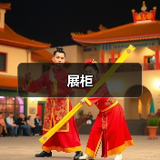 展柜（图2）