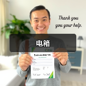电箱(图2) 电箱(图2)