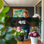 电柜(图3) 电柜(图3)