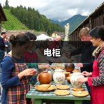 电柜（图4）