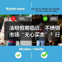 清明假期临近,不锈钢市场“无心买卖”?行情如何?(图4) 清明假期临近,不锈钢市场“无心买卖”?行情如何?(图4)